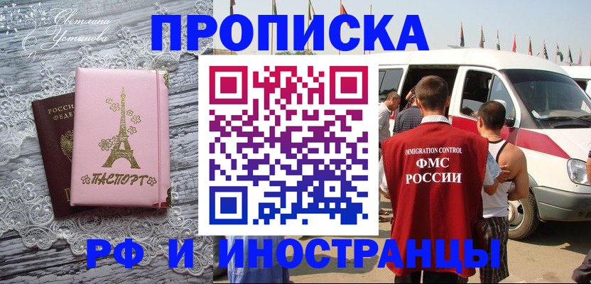 прописка поиск в Пикалёво