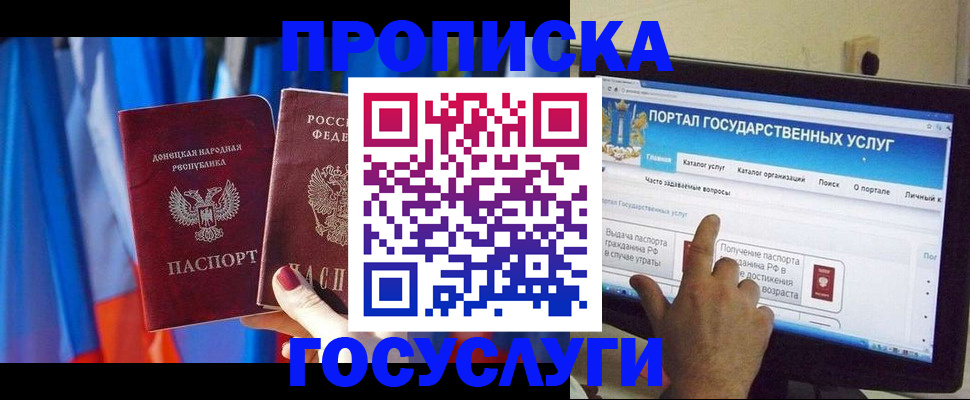 временная регистрация 2025 в Пикалёво