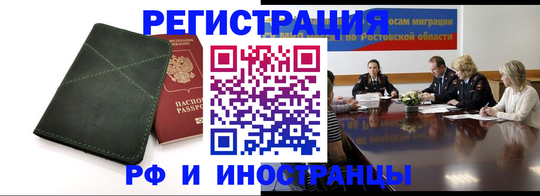 где прописаться в Пикалёво